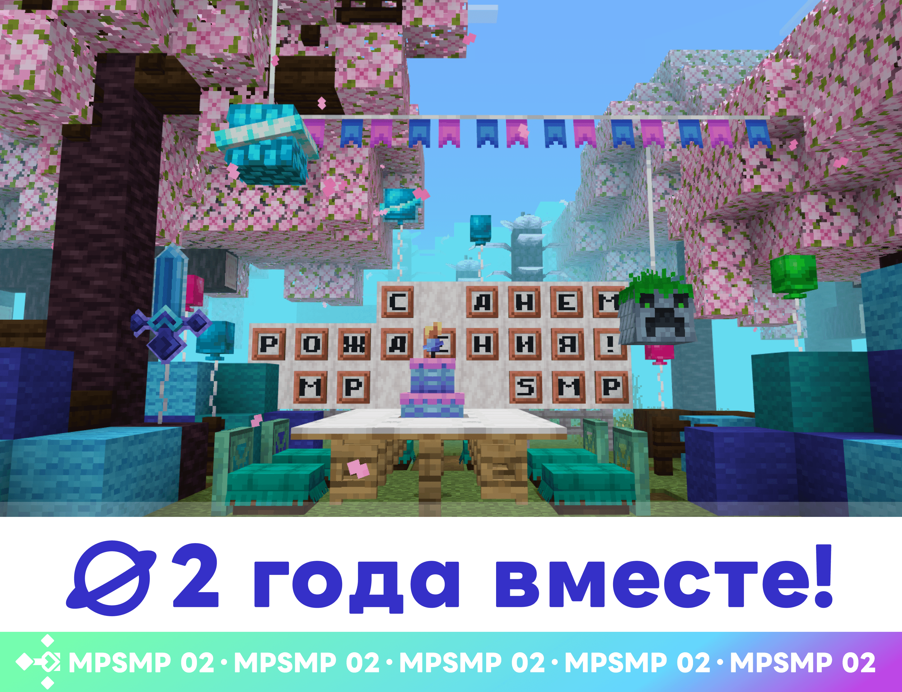 Патч 2.1.2