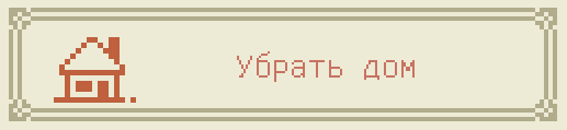 кнопка в настройках