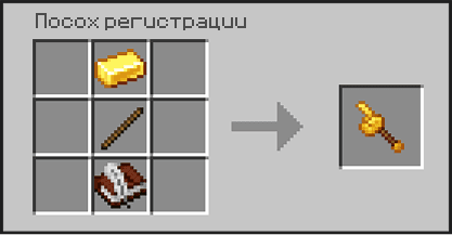 staff_registr